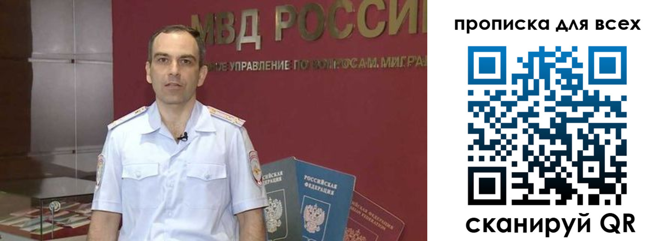временная регистрация законно в Апатитах