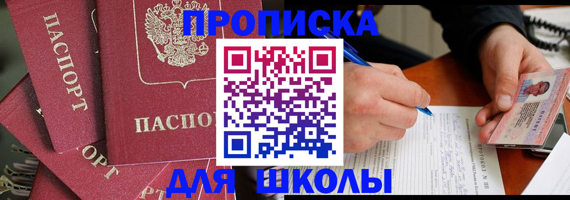 временная регистрация гарантия в Апатитах